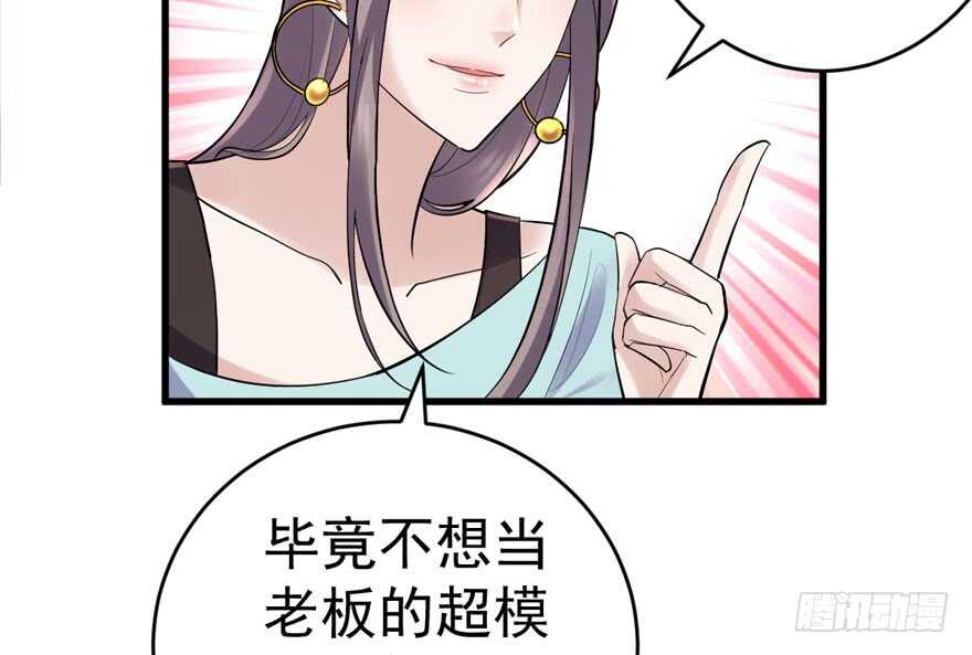 此花非彼花14