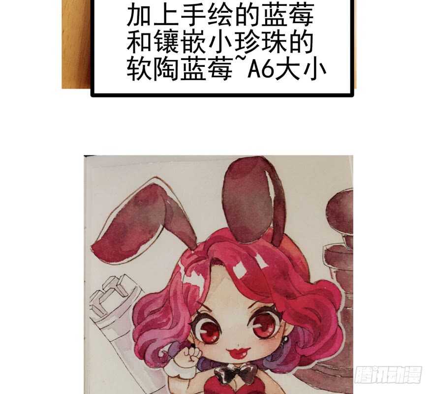 第二坑103