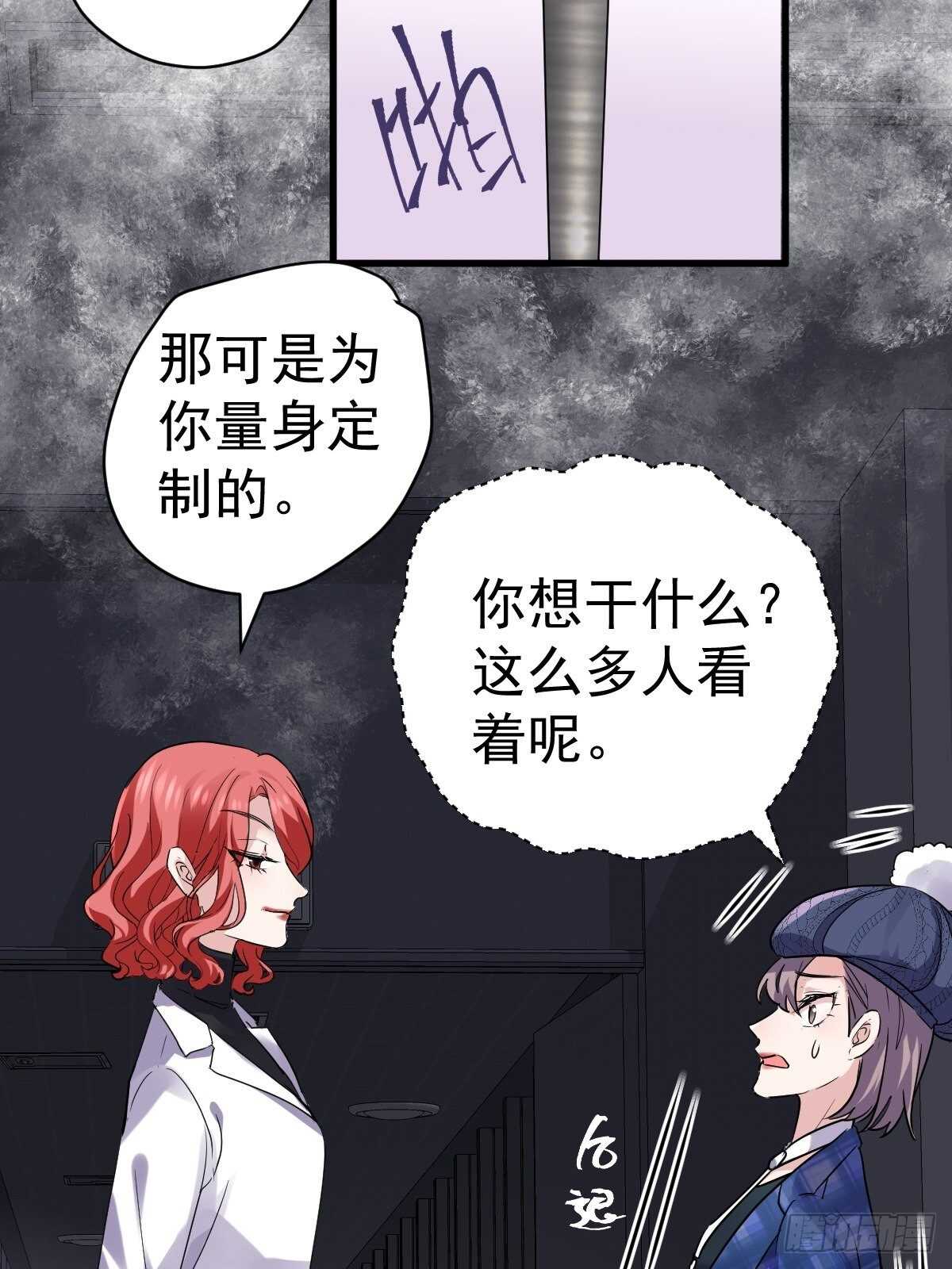 正品VS赝品43