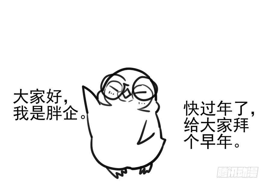 非她莫属110