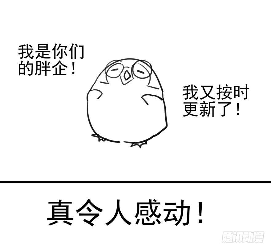 苏晓出脚踩小人78