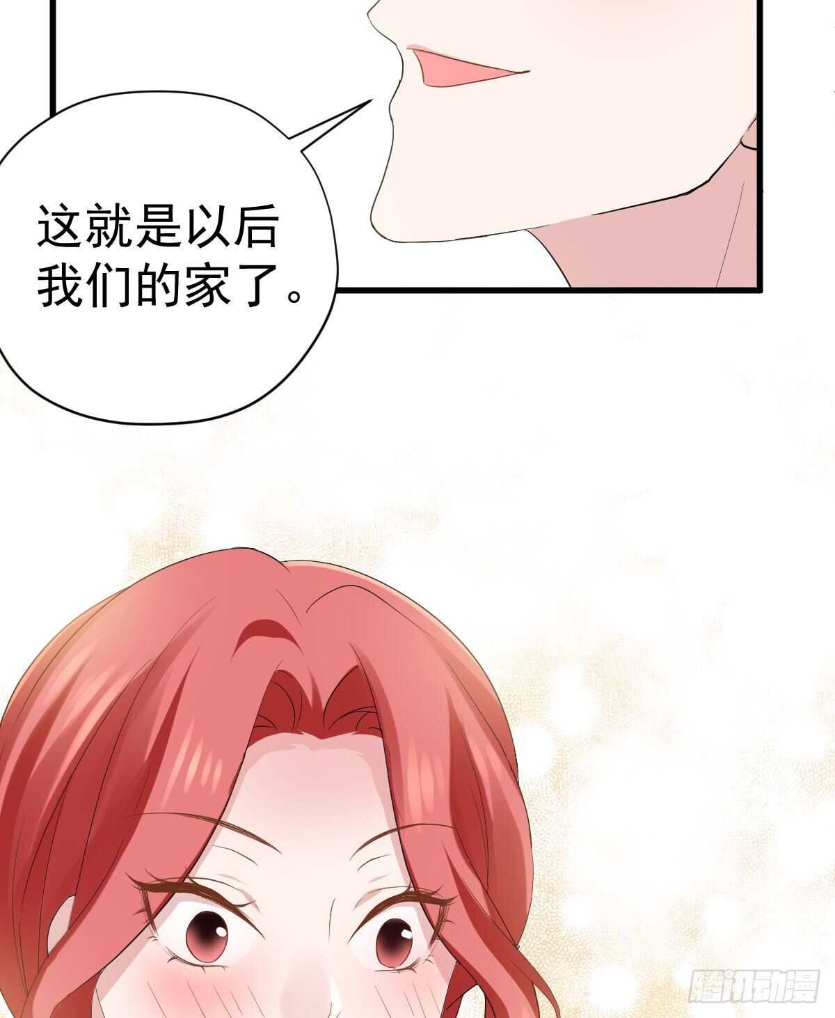 乔迁之喜35