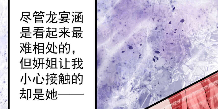 论影帝心理阴影的面积30