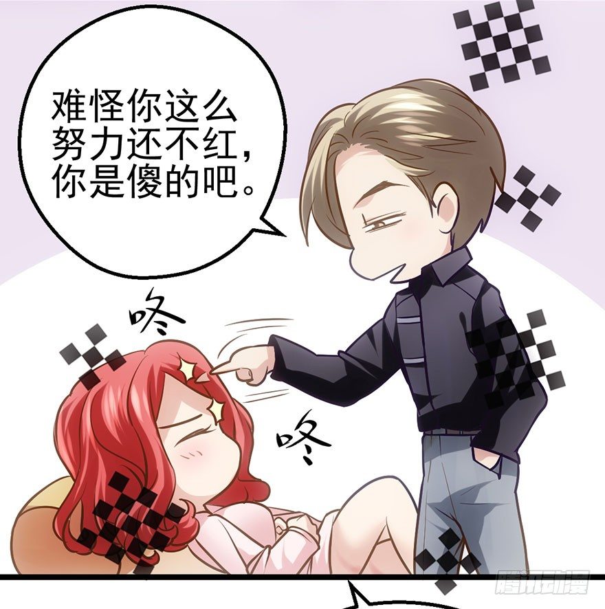一只咸猪手6