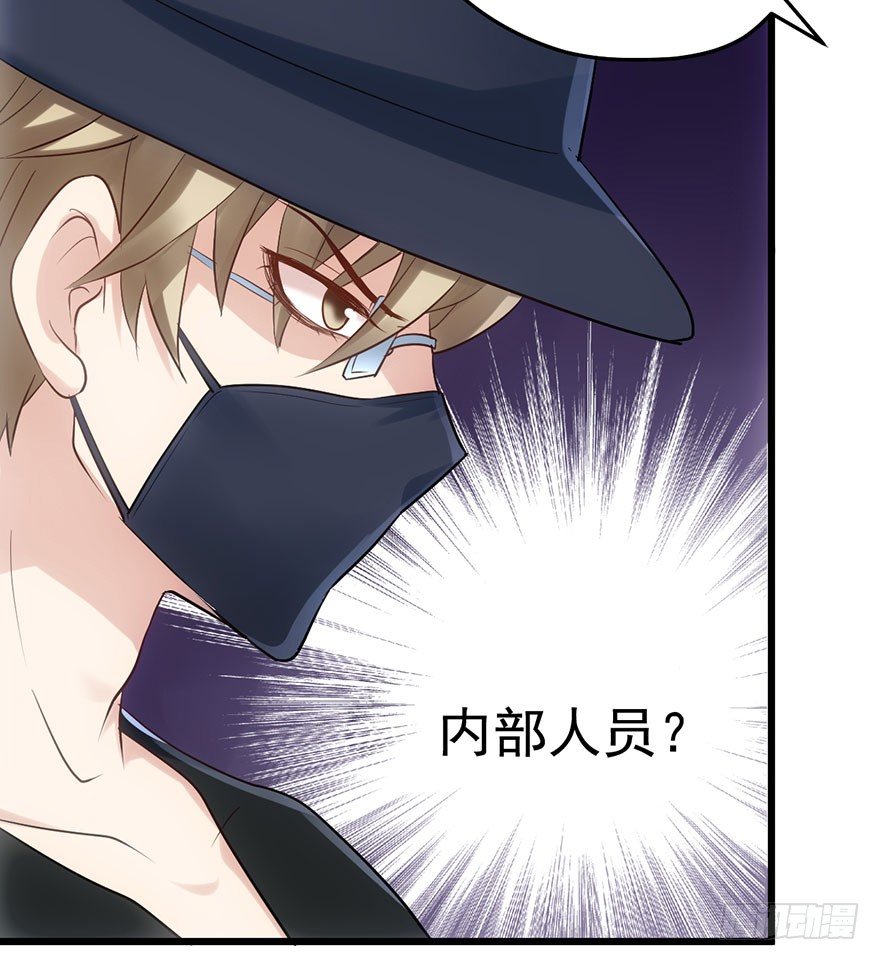 霸道铲屎官与护妹狂魔101