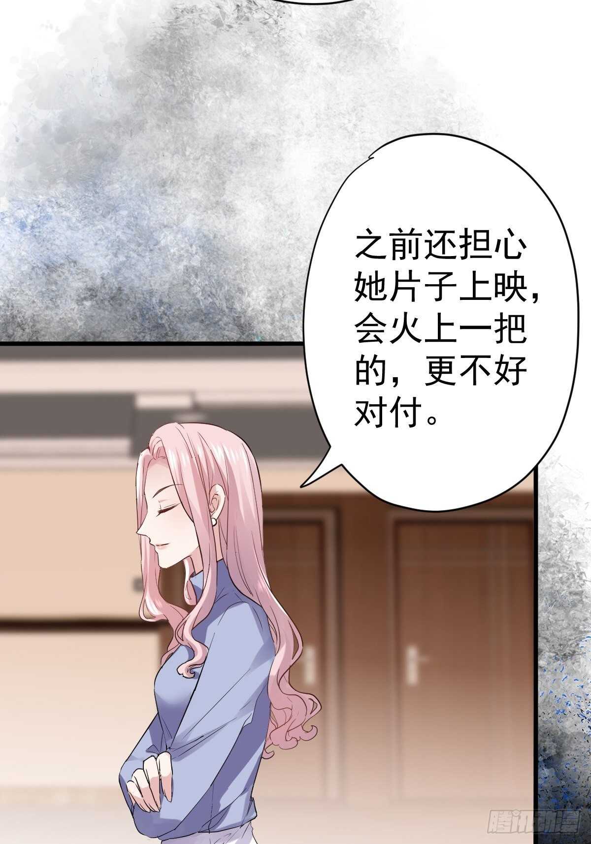 时空寻宝联盟27