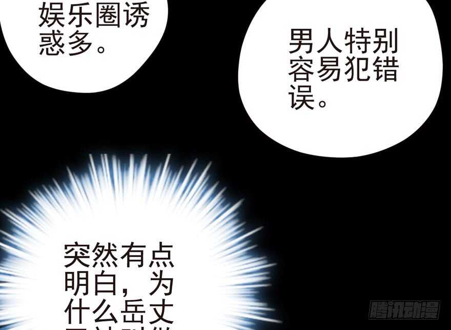 鬼娃新娘87