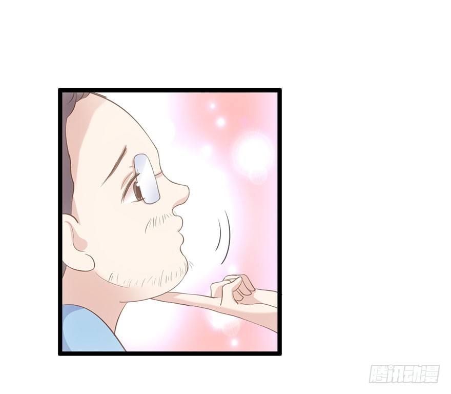 霸总闪亮登场14