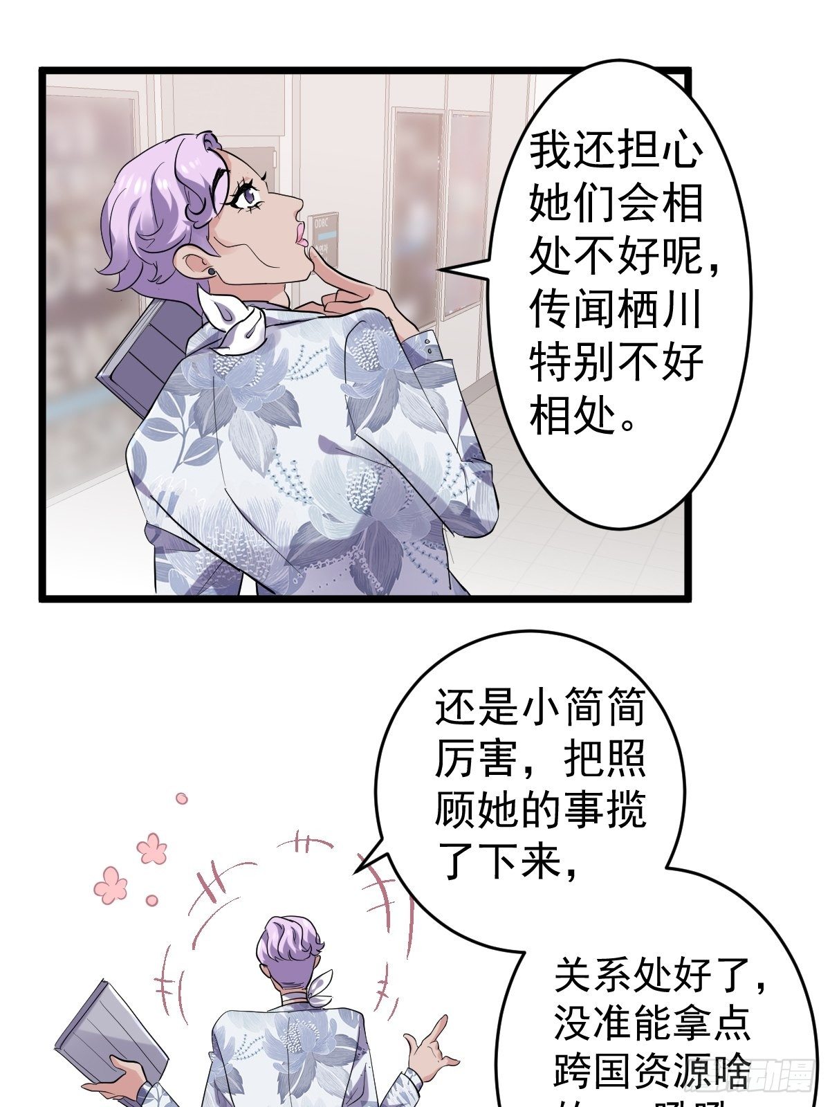 田鸡炖鹅33