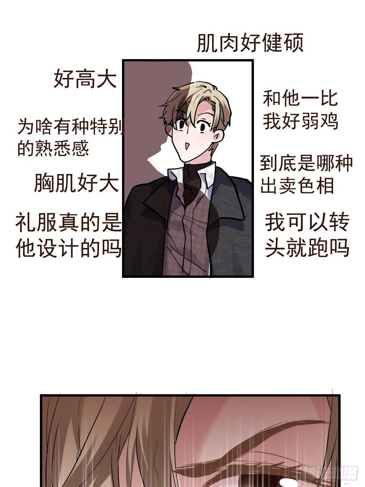 两米大汗14