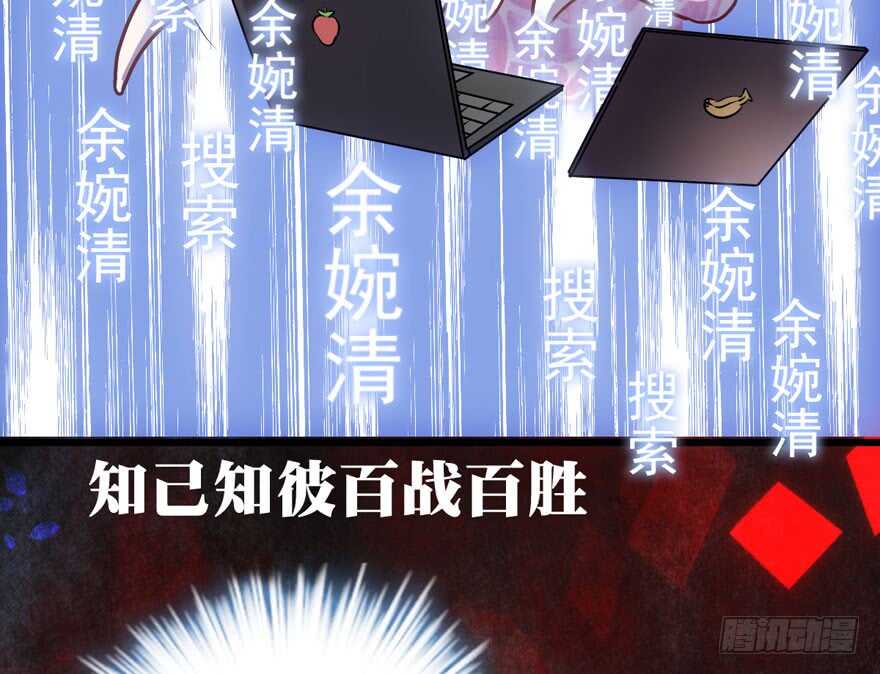 交代的明明白白的98