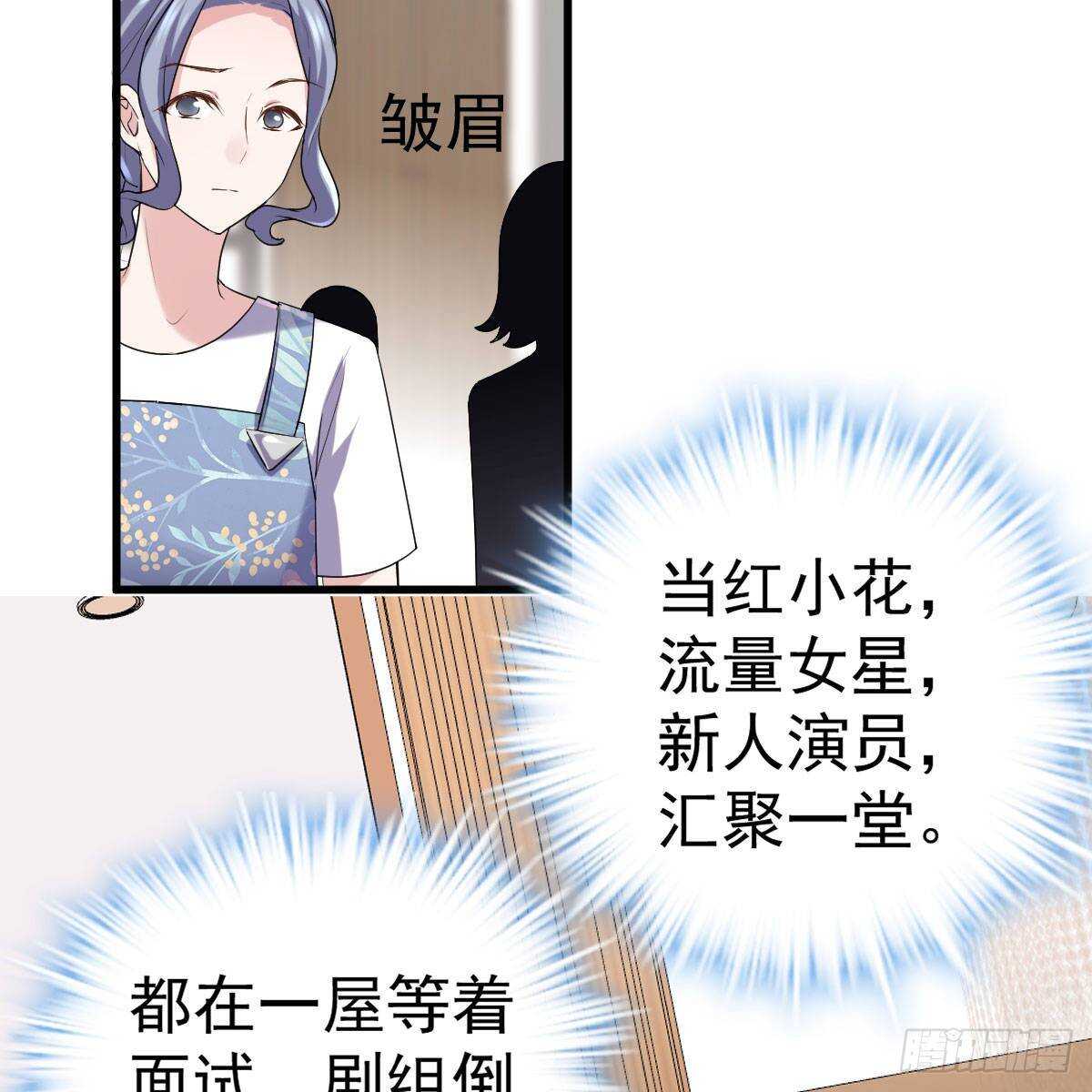 女演员的自信26
