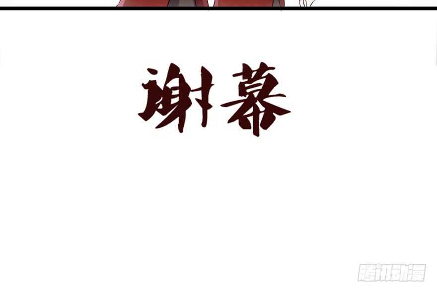 相声论八卦86