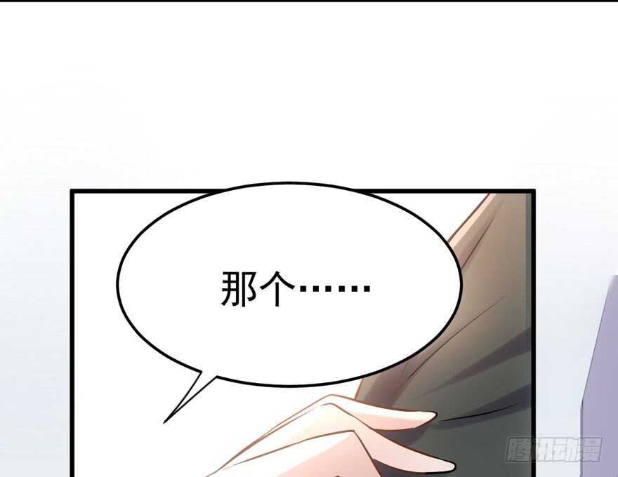 你的名字49