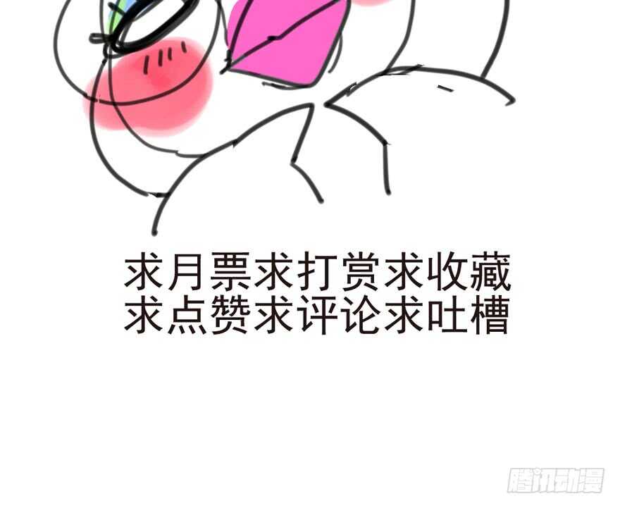 缘来是你125