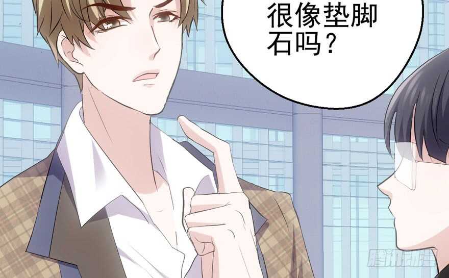 特殊的贿赂51