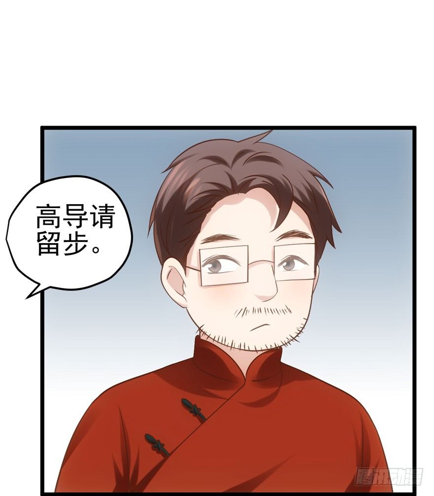 我只是路过而已！4