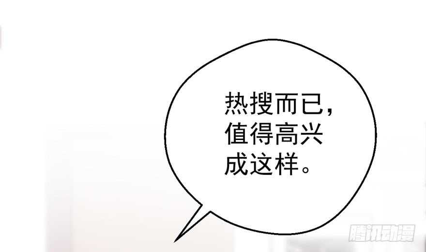 呆若木鸡73