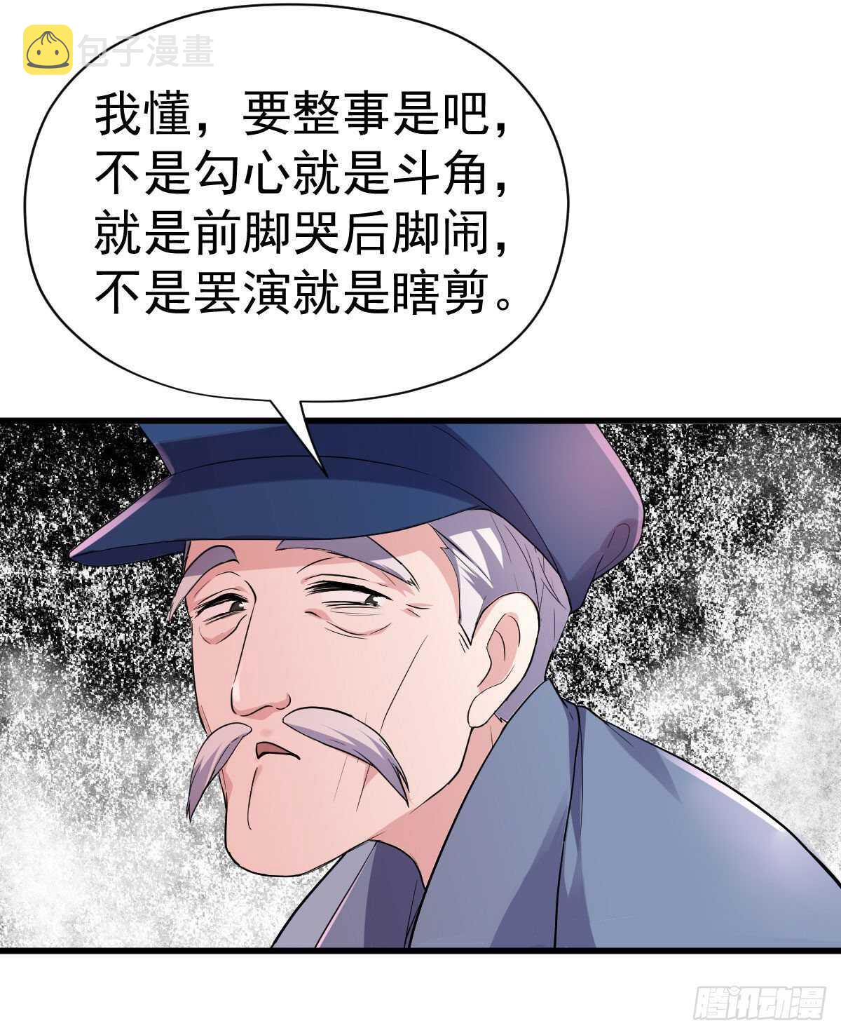 别委屈自己18