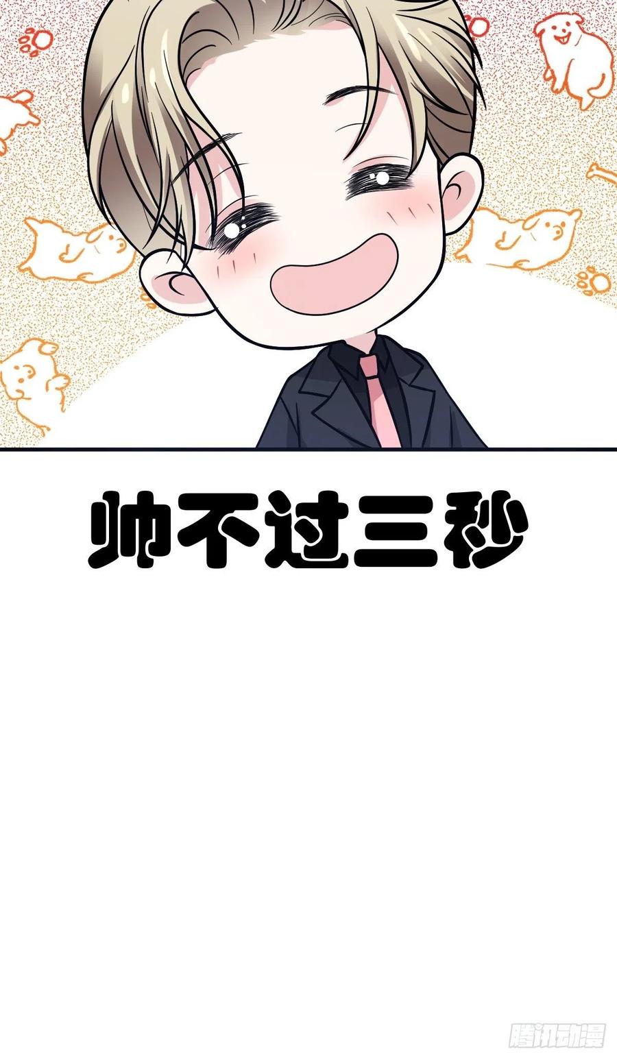 这并不是婚礼37
