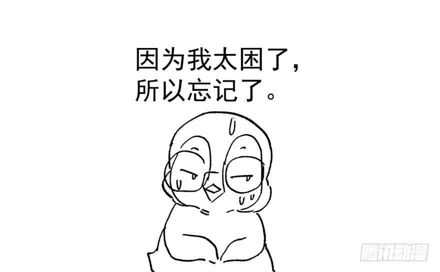峰回路转又见它111
