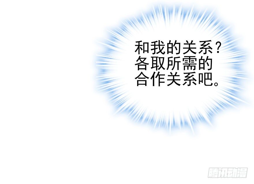 霸道铲屎官与护妹狂魔72