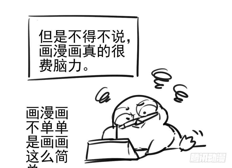 君竹之争101
