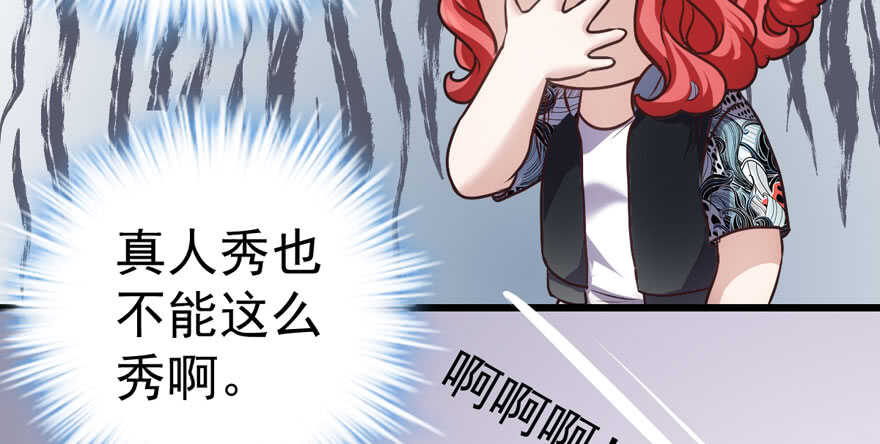 奇耻大辱66