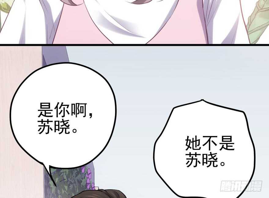 你的名字55