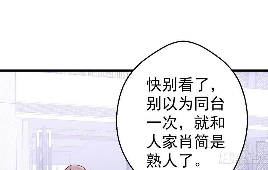 突如其来的告白57