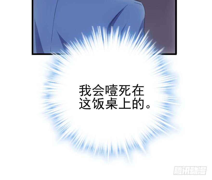 鸿门宴93