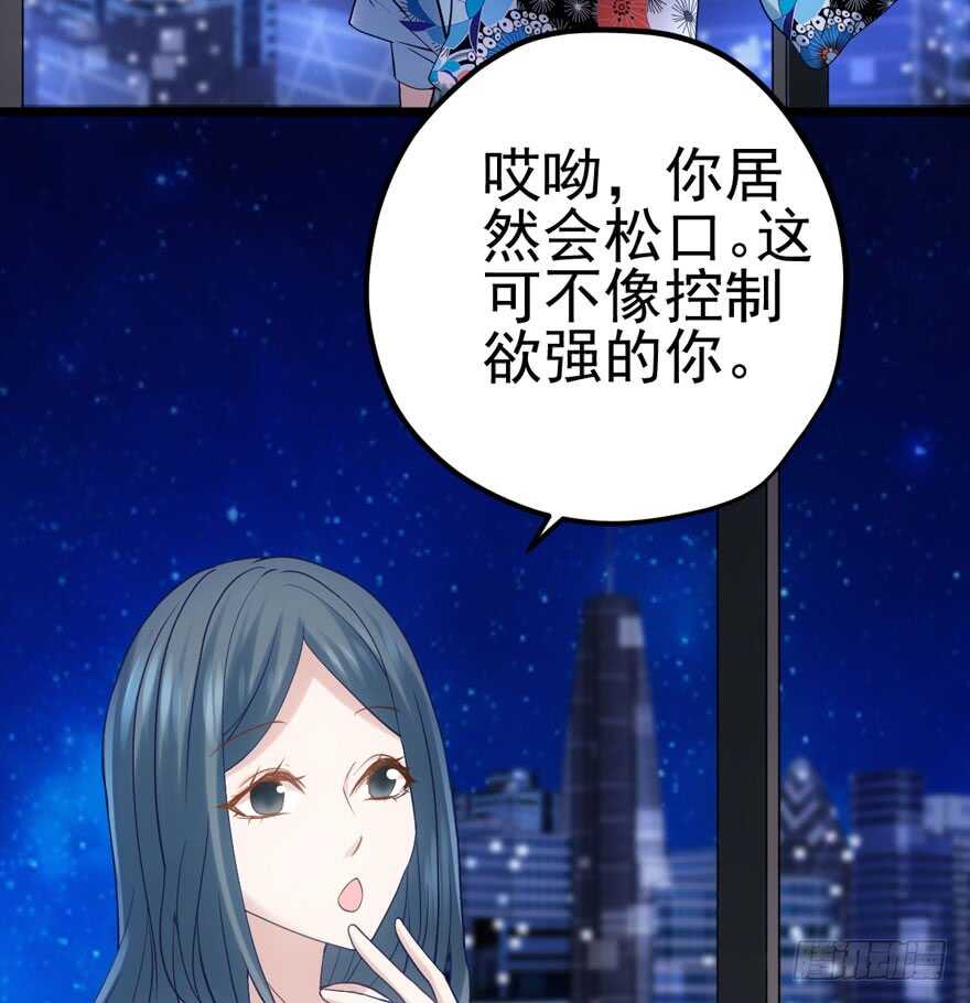 独一无二的苏晓6
