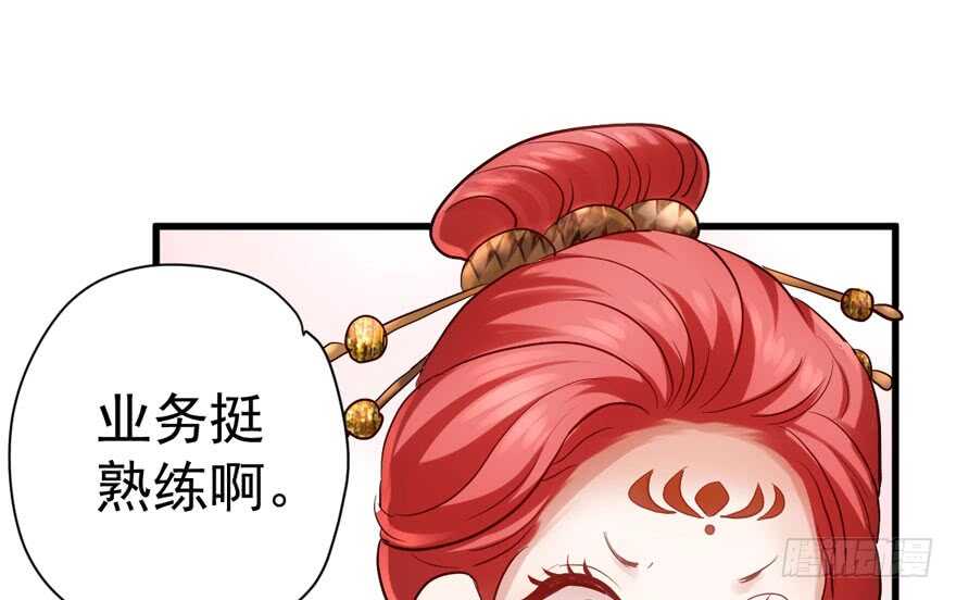 扮猪吃老虎21