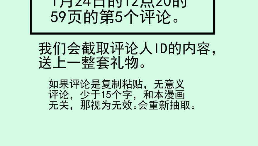 不败的少女120