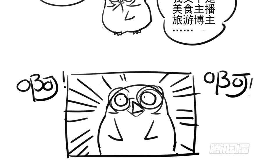 交代的明明白白的108