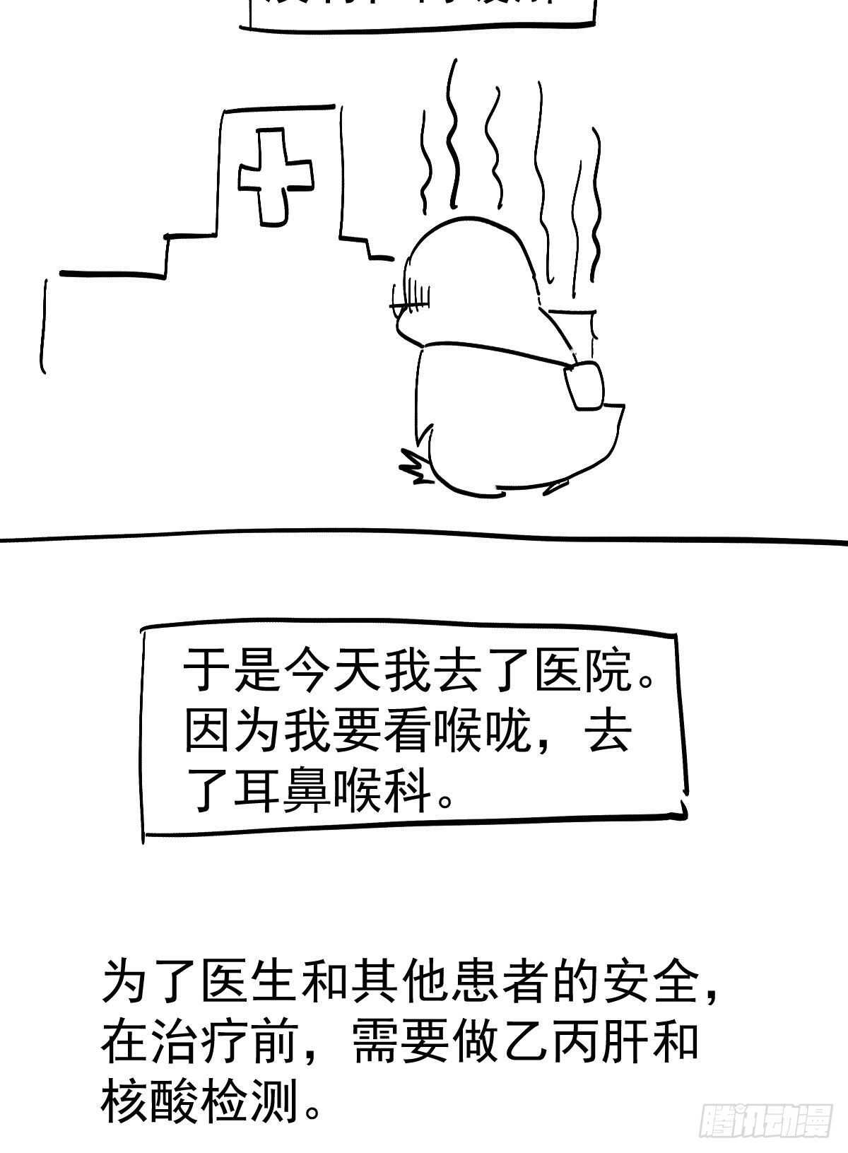 爱的教育57