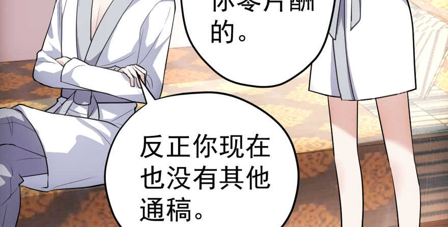 欢迎下次光临！38