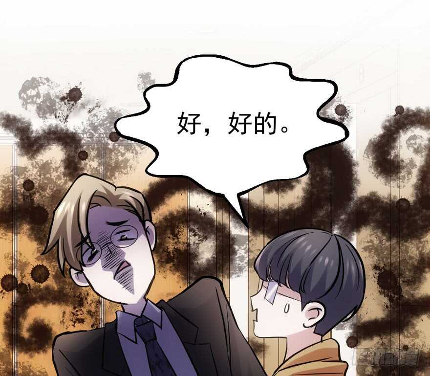 最熟悉的陌生人57