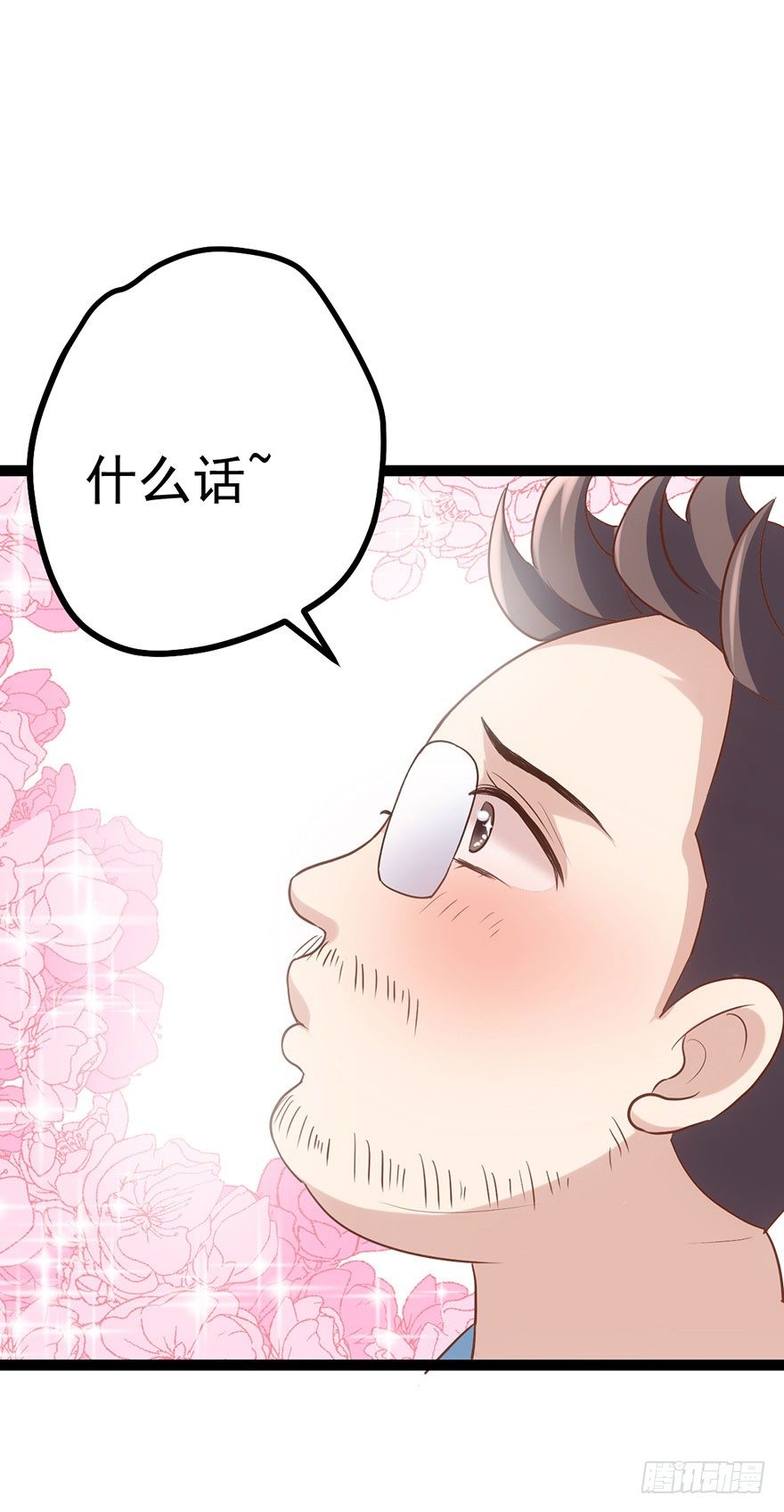 一波三折的女主之路47