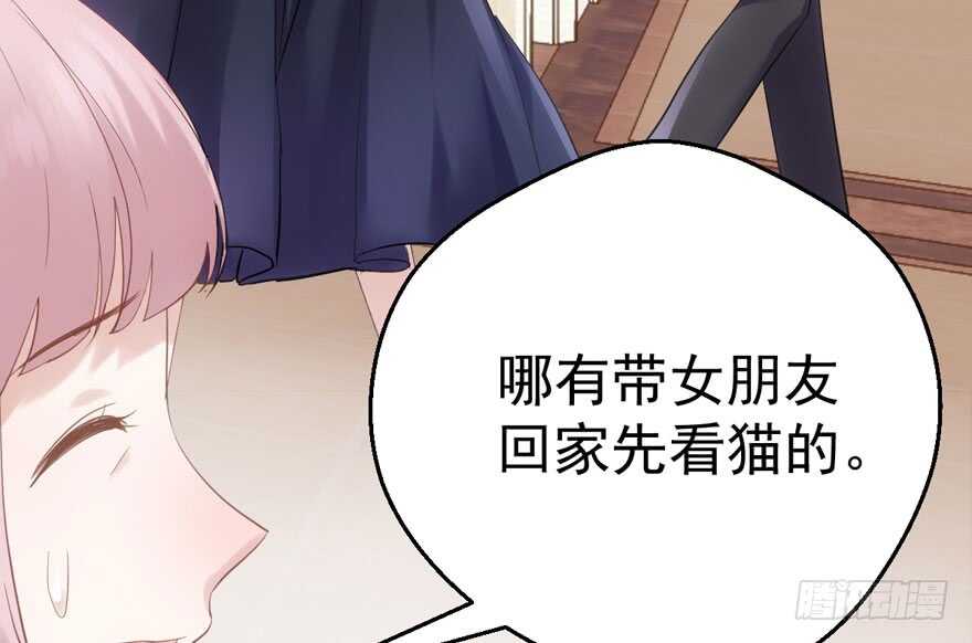 传说中的肖宝贝53