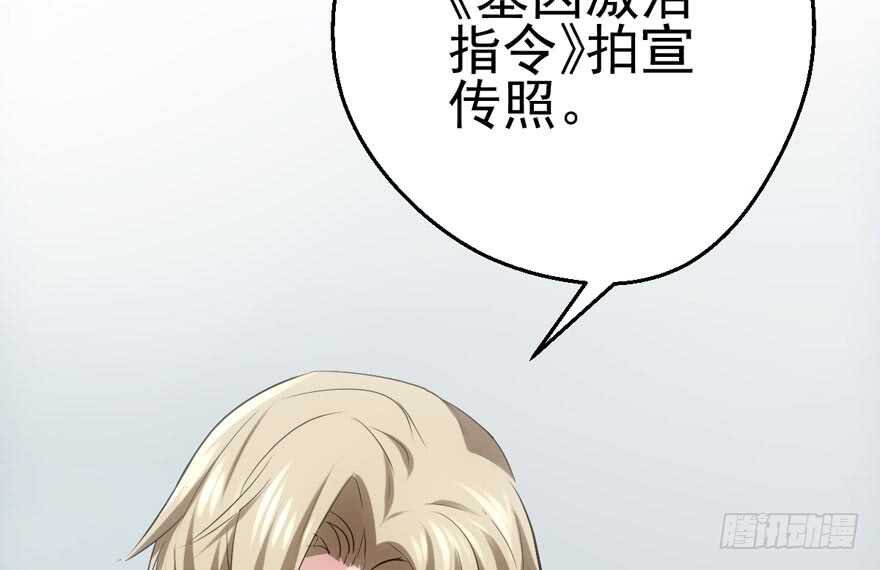 你越界了4