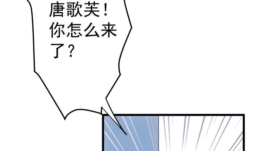 非她莫属25
