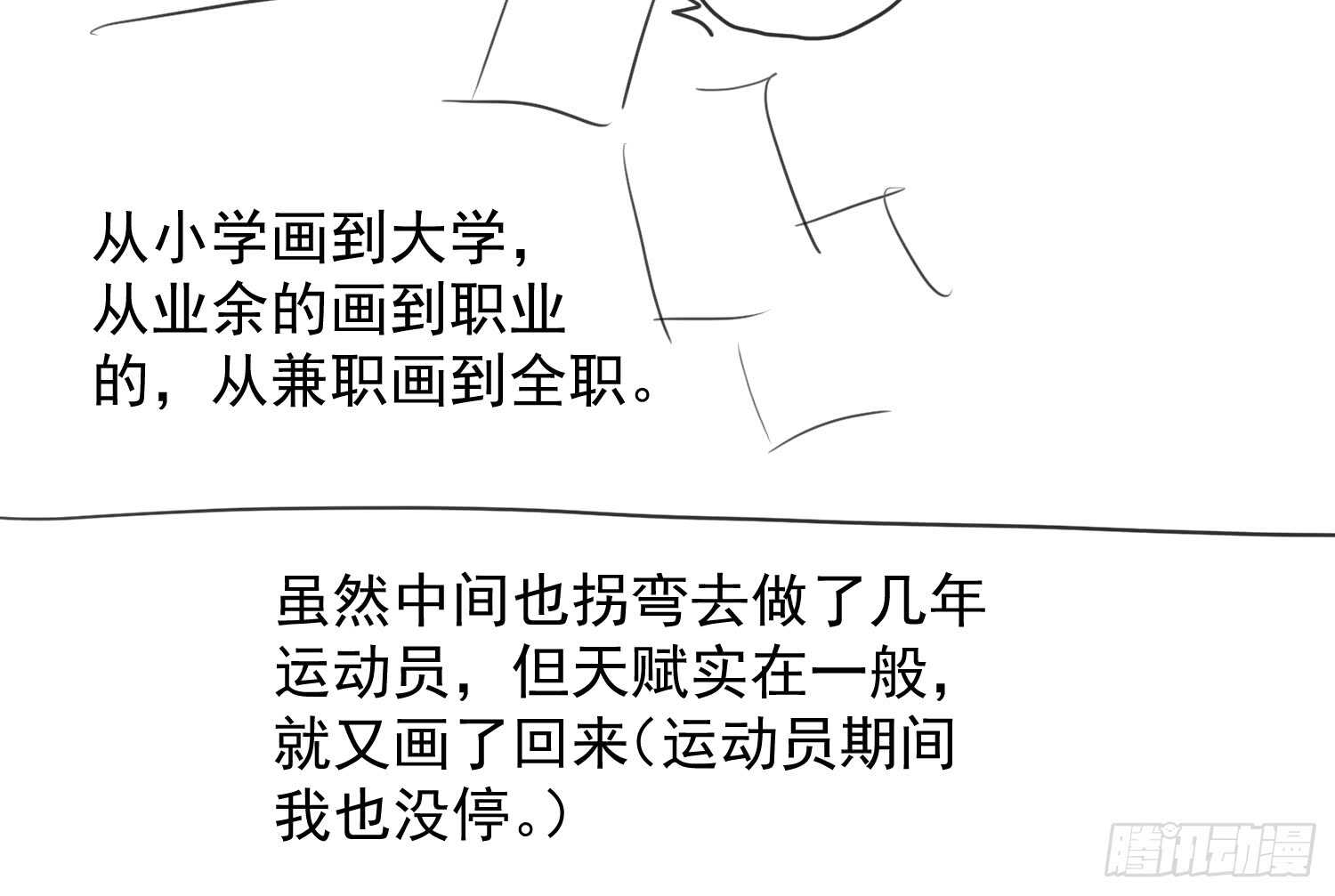 请开始你的表演107