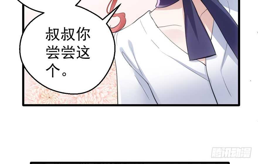 长辈的“关爱”41