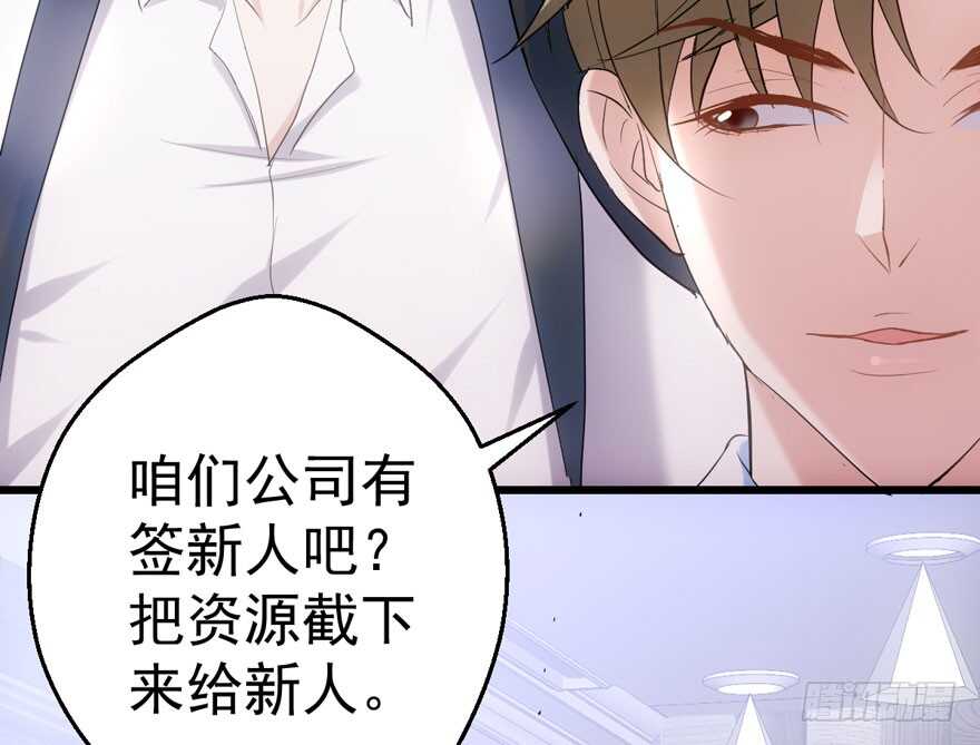 突如其来的告白47