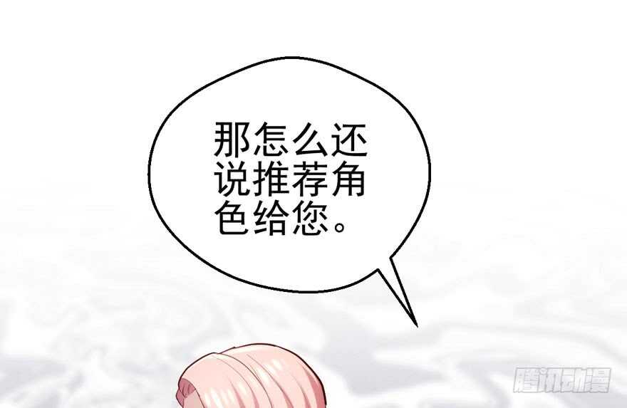 最熟悉的陌生人25