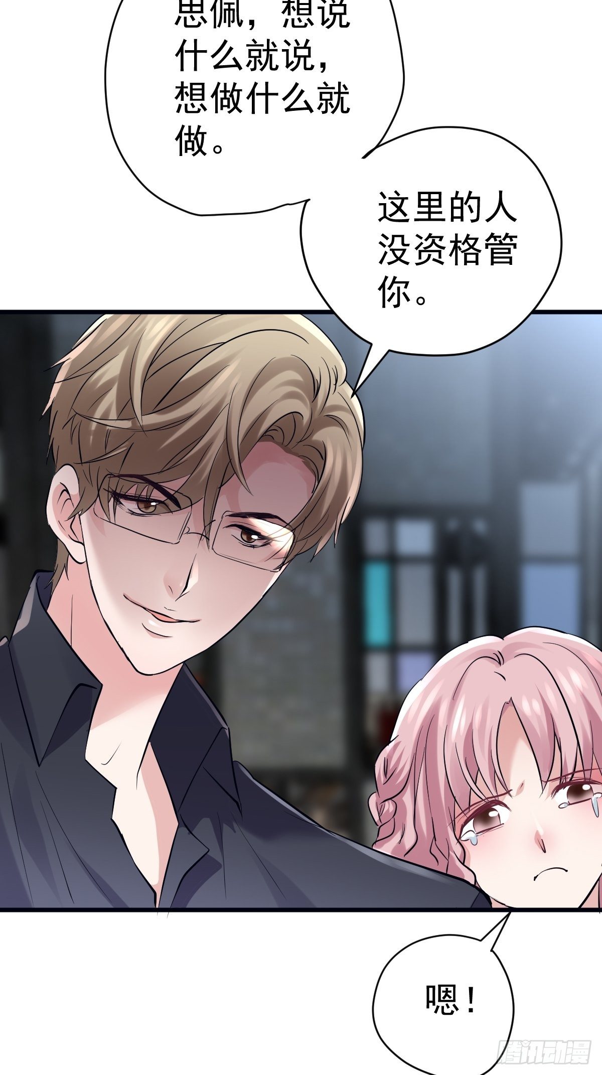 断他后路！7