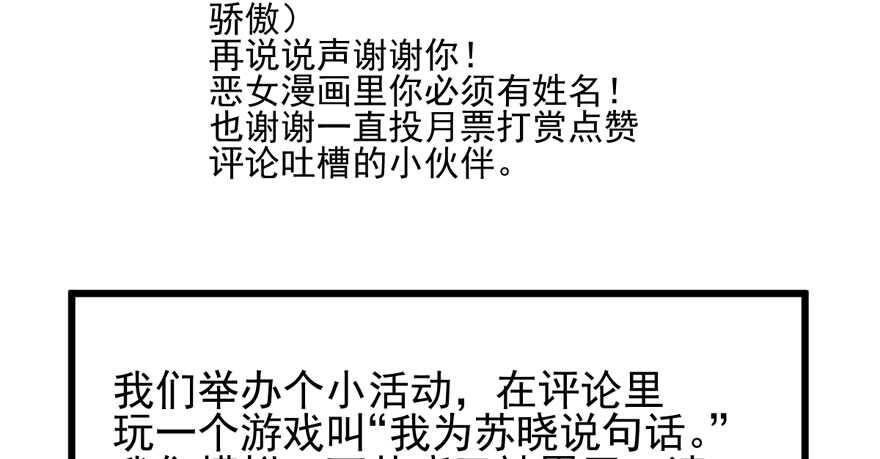 下山喽！找场子喽！哈哈哈喽！108
