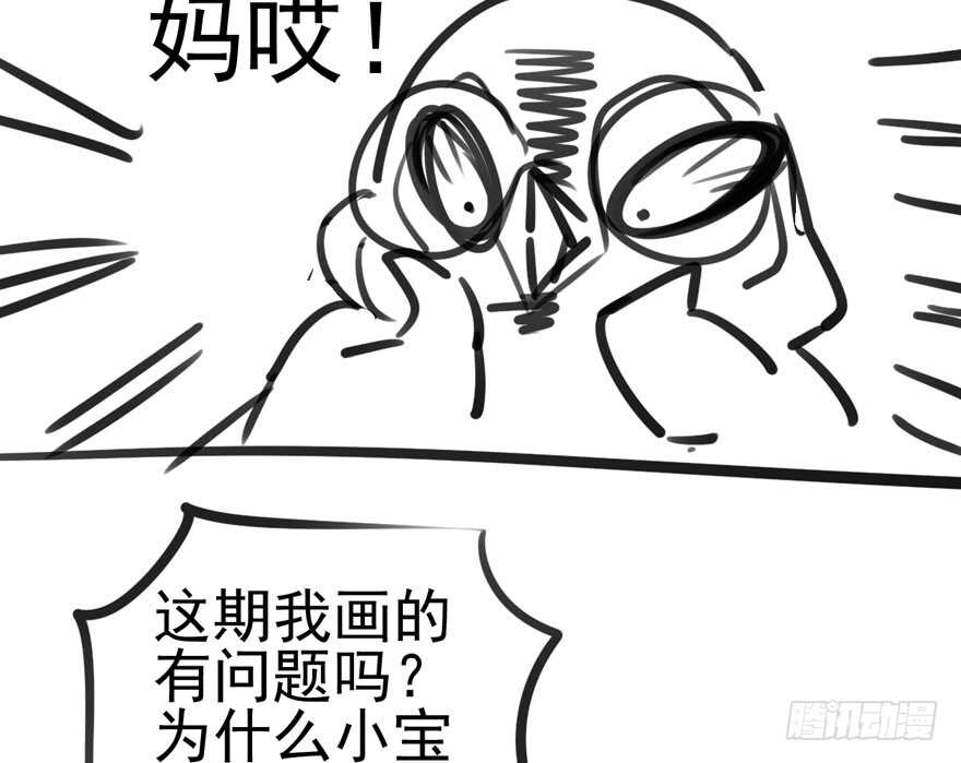 现学现用95