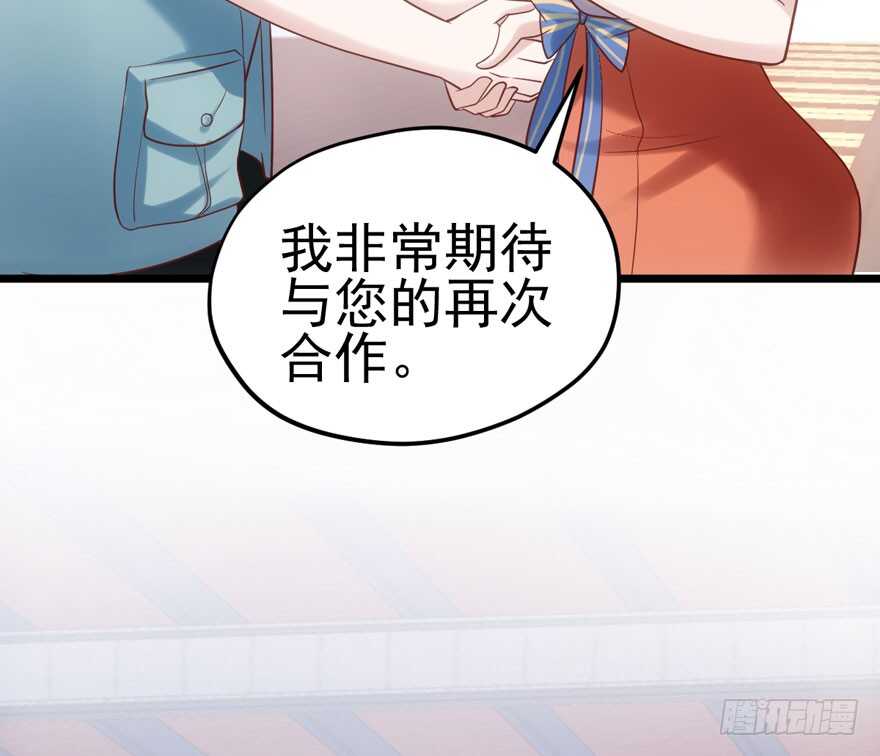 哥哥的认可？29